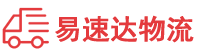 湘西到富平县物流公司